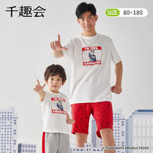 SENSHUKAI 千趣会 童装奥特曼赛罗夏季儿童T恤男童短袖七分裤套装亲子装 本白色(大人T恤)