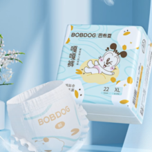 88VIP！BoBDoG 巴布豆 嘎嘎裤拉拉裤 XL44/XXL40（尺码任选）