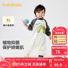 巴拉巴拉 婴儿衣服连体衣秋装宝宝外出包屁衣爬服2024时髦可爱208324120205