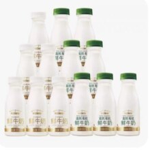 19日20点开始、限2000件、聚划算百亿补贴：全脂185ml*6瓶+高钙有机250ml*7瓶 每日鲜语鲜牛奶13瓶生牛乳