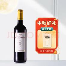 博尔迪 法国卡泽诺夫优级波尔多红酒干红葡萄酒单瓶750ml