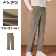 plus会员：海澜之家（HLA）休闲裤男（需凑单）