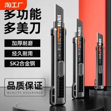 重型加厚美工刀大号18mm工业用手工刀美术生多用途重型裁纸刀片工业用多功能加厚手工小刀裁纸墙纸壁纸刀架