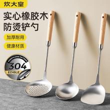 百亿补贴：炊大皇 304不锈钢锅铲 家用厨房炒菜铲勺汤勺漏勺煎铲全套厨具套装