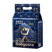 bc babycare皇室狮子王国纸尿裤新生儿婴儿宝宝迷你独立小包超薄透气夏季夏天 纸尿裤-L码 1包 20片 【9-14KG】
