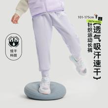 ANTA 安踏 校园运动裤男童长裤秋季学生跑步裤女童休闲裤儿童裤子安踏亲子裤