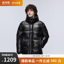 BOSIDENG 波司登 情侣款羽绒服 B30143120