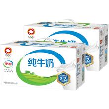 yili 伊利 官方直营丨伊利纯牛奶250ml*24盒整箱牛奶纯奶早餐奶家庭5月