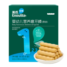 英氏（Engnice）婴幼儿辅食磨牙棒原味宝宝零食营养高钙出牙棒饼干64g