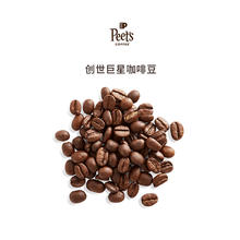 88VIP会员：Peets皮爷店用创世巨星咖啡豆250g