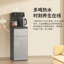 MELING 美菱 茶吧机 家用饮水机遥控智能下置水桶全自动自主控温立式泡茶机MY-C919