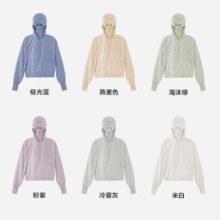 plus会员、概率券：蕉内 凉皮501UV-Pro女士防晒冰丝外套