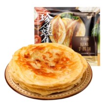 需首购：大希地 手抓饼 【20片】原味