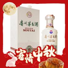 限移动端、京东百亿补贴：MOUTAI 茅台 颜色系列 淳鉴 53度 500mL 酱香型白酒 单瓶装