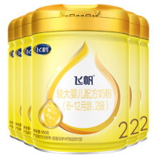 京东百亿补贴：FIRMUS 飞鹤 飞帆系列 较大婴儿奶粉 国产版 2段 900g*6罐