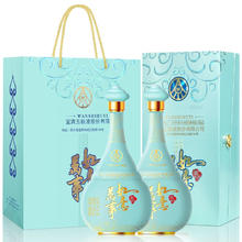 WULIANGYE 五粮液 万事如意心和源52度500ml*2瓶 浓香型固态法白酒