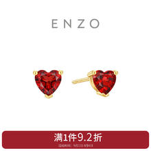 CHOW TAI FOOK 周大福 ENZO 我心中的玫瑰 18K金石榴石爱心耳钉女(一对) EZV536