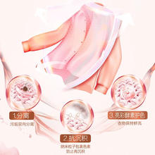 Liby 立白 大师香氛洗衣粉 2.6kg