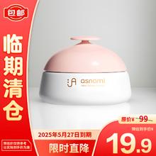 asnami 安弥儿 樱花精粹粉润保湿霜50g