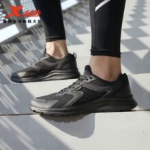 PLUS会员：特步 男鞋跑步鞋新款运动鞋