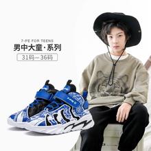 7-PE 七波辉 儿童鞋男中大童运动鞋