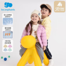 PLUS会员！les enphants  丽婴房 儿童羽绒服外套 蓝色