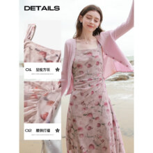 PLUS会员：三彩 独醒网布印花吊带裙 粉色晕染 D391D7012L40