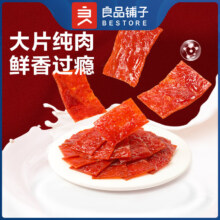 plus:良品铺子  蜜汁味 30g 高蛋白肉脯*1袋 专区任选15件
