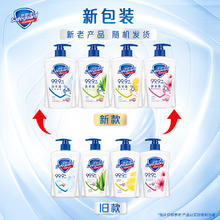 88VIP会员：Safeguard 舒肤佳 洗手液家用儿童99.9%抑菌非免洗纯白樱花420g*2正品官方