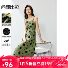 SENTUBILA 尚都比拉 肩带高腰修身吊带连衣裙