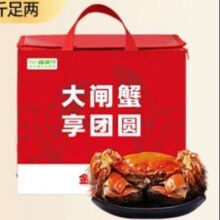 88VIP：喵满分 鲜活大闸蟹 全母1.5-1.8两 10只