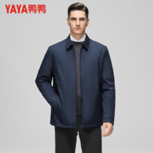 鸭鸭（YAYA）夹克羽绒服男翻领短款中青年保暖冬季新款干部爸爸装商务外套