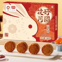 再降价，88VIP，需首购:盼盼 广式中秋礼品 传统月饼480g