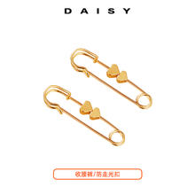 Daisy dream 收腰神器防走光扣胸针别针扣裤腰改小腰围收紧调节扣固定衣服腰扣