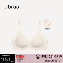 Ubras 23年钻石纱夹心软支撑背勾文胸内衣女无钢圈胸罩透气 燕麦奶色 M 75A-75B