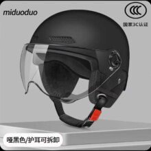 戈凡骑行安全帽四季通灰色  5挡加厚茶色短镜片