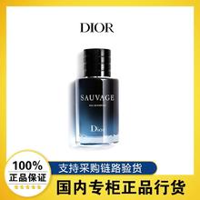 百亿补贴：Dior 迪奥 旷野男士香氛男士香水EDP