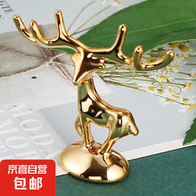 家居配件麋鹿小鹿提手 金色 1个装