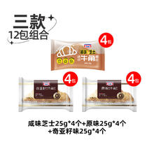 今日必买：MANKATTAN 曼可顿 牛角面包 8g*12包