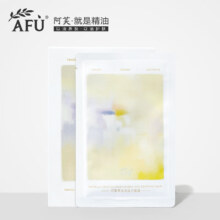 2日10点开始、限300件：阿芙（AFU）无感面膜玫瑰积雪草植萃 润泽倍护面膜1片