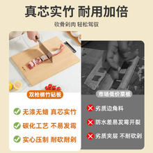 SUNCHA 双枪 8.8元，大品牌！双枪天然竹菜板家用切菜板案板厨房面板水果揉面擀面板