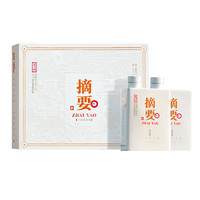 JINSHA 金沙 摘要珍品 礼遇版 53%vol 酱香型白酒 500ml*2瓶 礼盒装