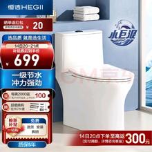 HEGII 恒洁 HC0513PT-400 虹吸小巨浪马桶