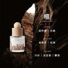 腾安达 车载香薰持久清新卧室车内除味香氛摆件*50ml