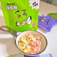 咭咭豆  爆酸糖 百香果/菠萝/西柚味2袋