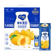 JUST YOGHURT 纯甄 谷粒酪乳 黄桃燕麦 风味酸奶200g*10