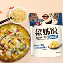 plus、概率券1佐香园正宗东北酸菜丝 500g