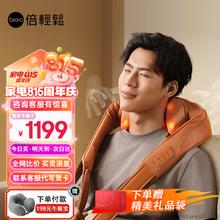 breo 倍轻松 n5mini颈椎按摩器 Z6开肩神器（七天试用）