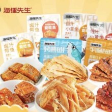 海狸先生  海洋零食任选 × 8件