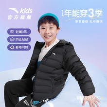 ANTA 安踏 儿童羽绒服